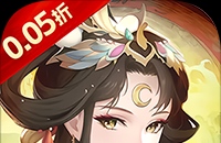 剑仙缘(0.05折万灵山海)